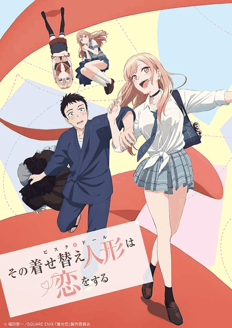 更衣人偶-菠萝漫画